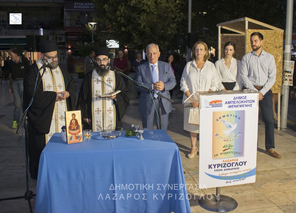 Ενημερωτική συνάντηση Δημοτικής Συνεργασίας