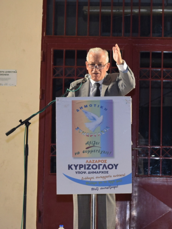 ΤΕΛΙΚΗ ΑΝΟΙΧΤΗ ΣΥΓΚΕΝΤΡΩΣΗ ΔΗΜΟΤΙΚΗΣ ΣΥΝΕΡΓΑΣΙΑΣ ΑΜΠΕΛΟΚΗΠΩΝ-ΜΕΝΕΜΕΝΗΣ